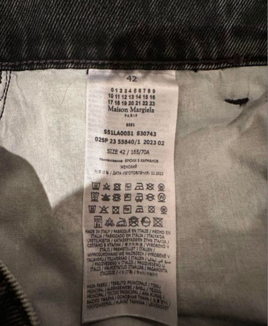 ダークグレー カットアウトデニムパンツ 42マルジェラMargiela ブラック