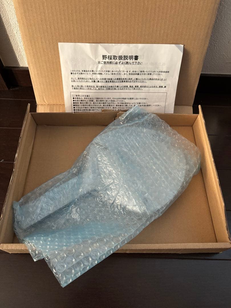 野良道具製作所　野桜 M 焚き火台 桜型　NORA-003