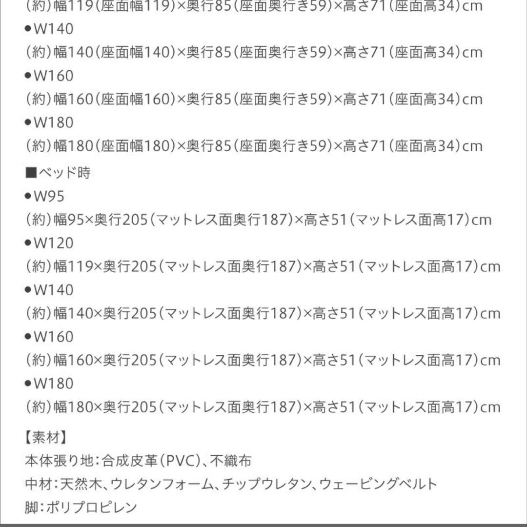 ソファ ソファベッド ソファーベッド ダブル合皮2人掛け 幅140cm レッド赤