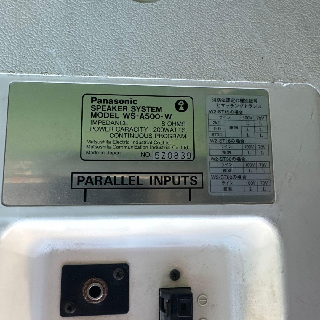 ミ*)様 動作確認済み RAMSA WS-A500-W PAスピーカー 200W