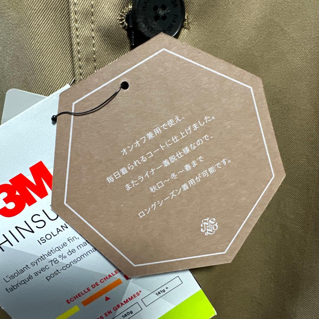 新品未使用　ナノユニバース　トレンチコートショート丈　Mサイズ　ベージュ　春秋冬