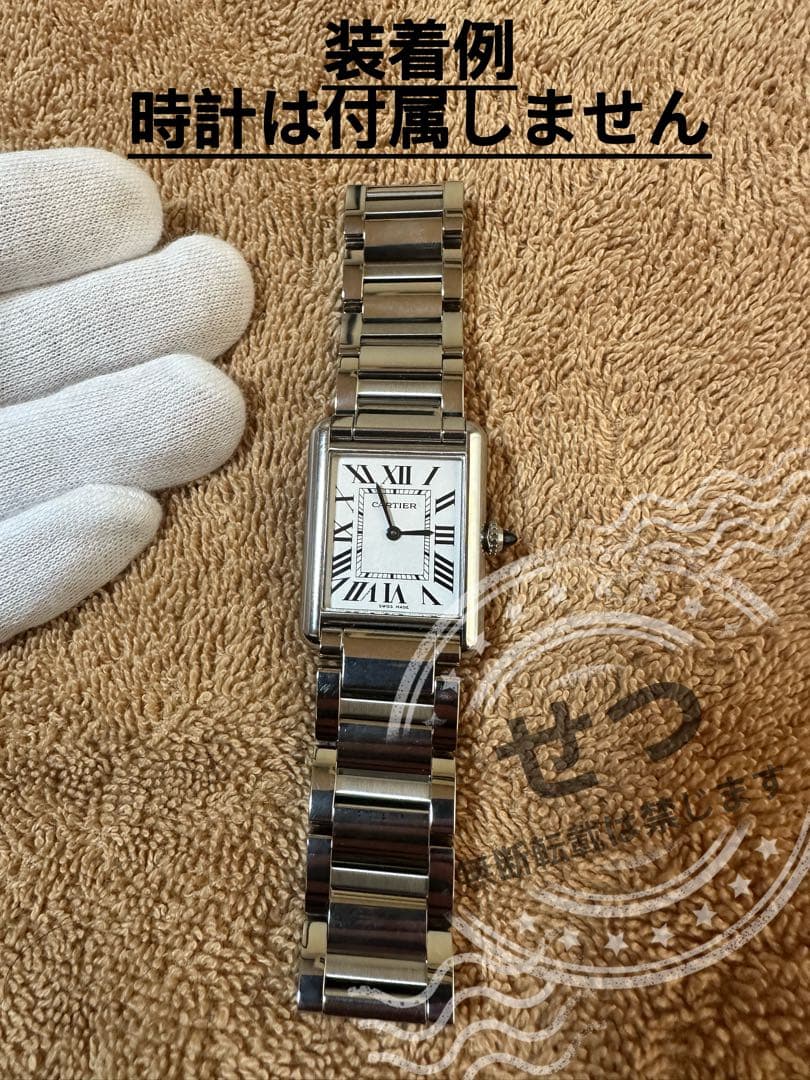 カルティエ(Cartier) tank must　金属ベルト　19MM　未使用品
