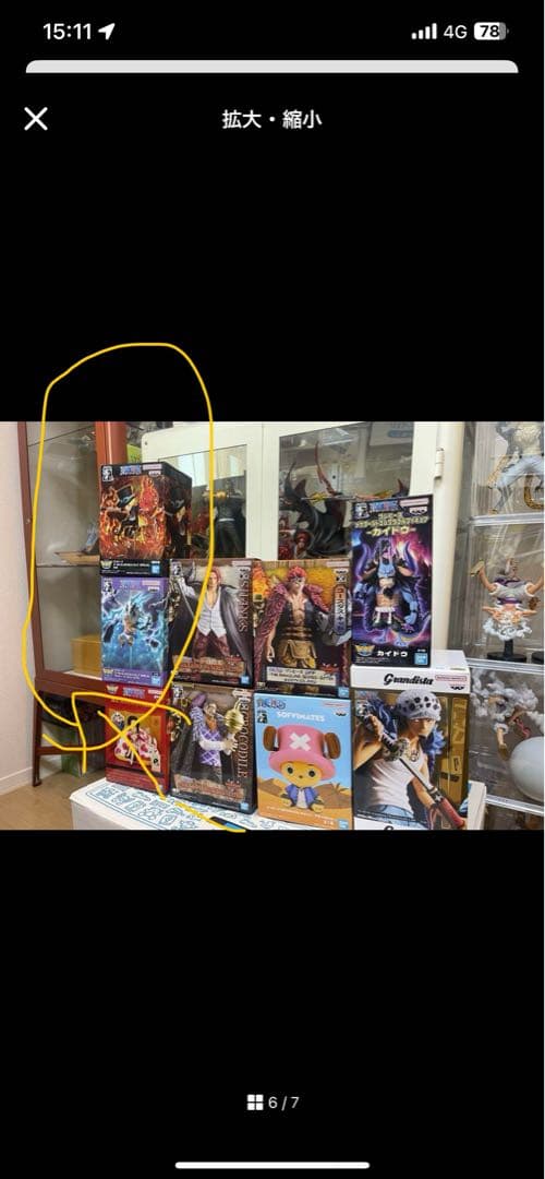 IKEA FABRIKÖR コレクションケースダークオレンジ57x47x150