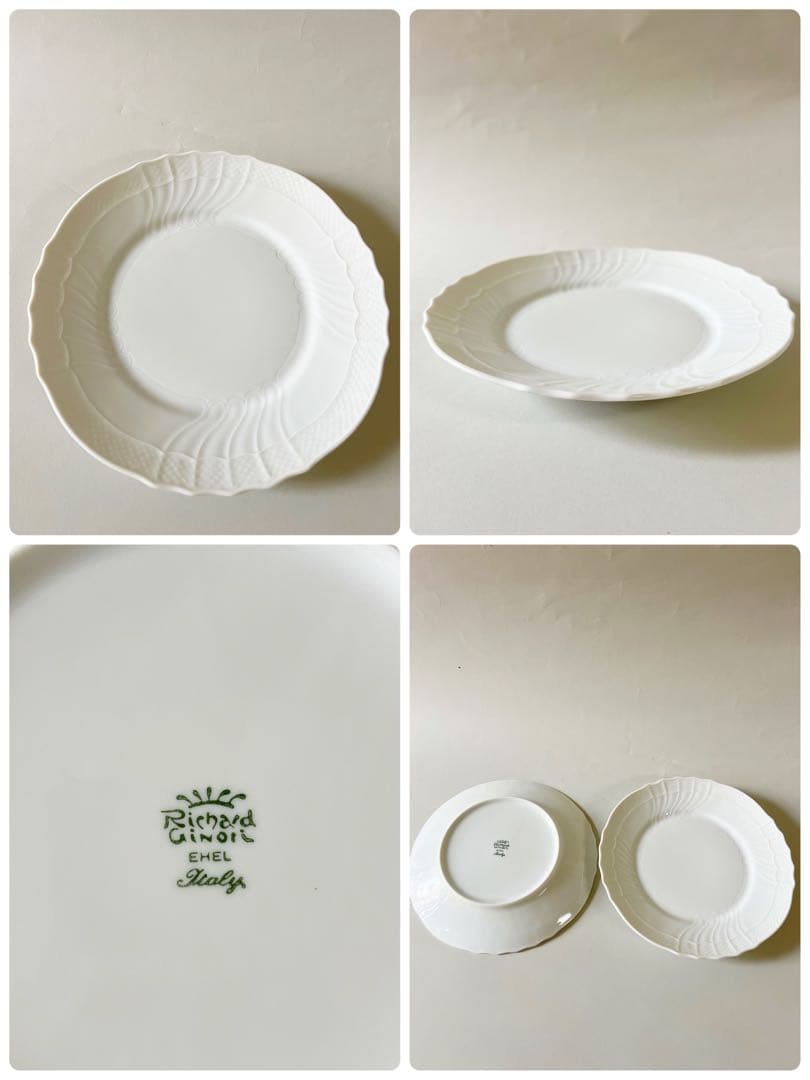 『リチャード ジノリ』ベッキオホワイト　プレート皿　20㎝×2枚 26㎝×2枚