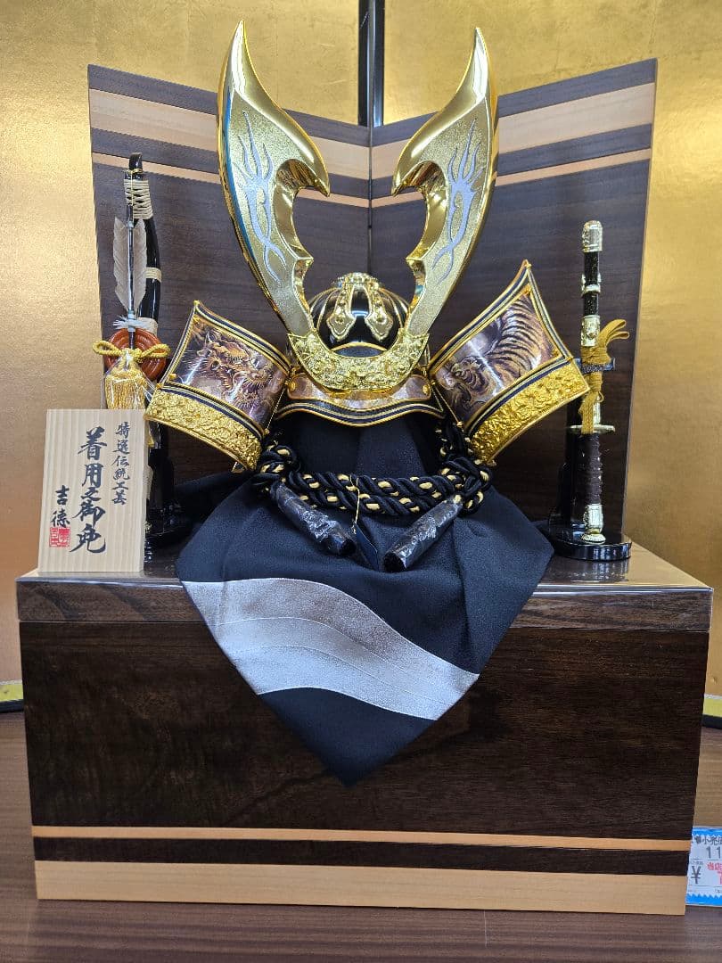 雨宮様【専用】【展示品限り】五月人形　兜　鍬形　収納飾り　子供着用可　S25