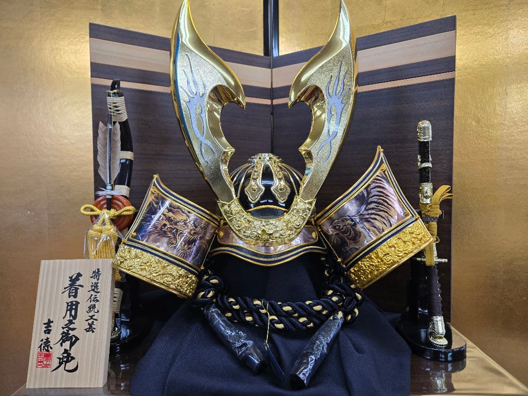 雨宮様【専用】【展示品限り】五月人形　兜　鍬形　収納飾り　子供着用可　S25
