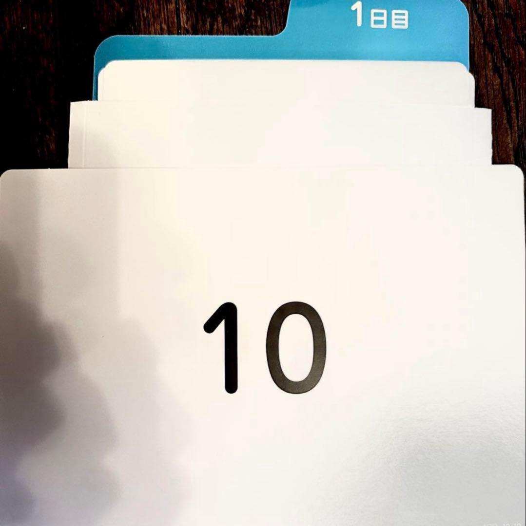 七田式 ドッツセット　1日目〜35日目&36日目〜63日目