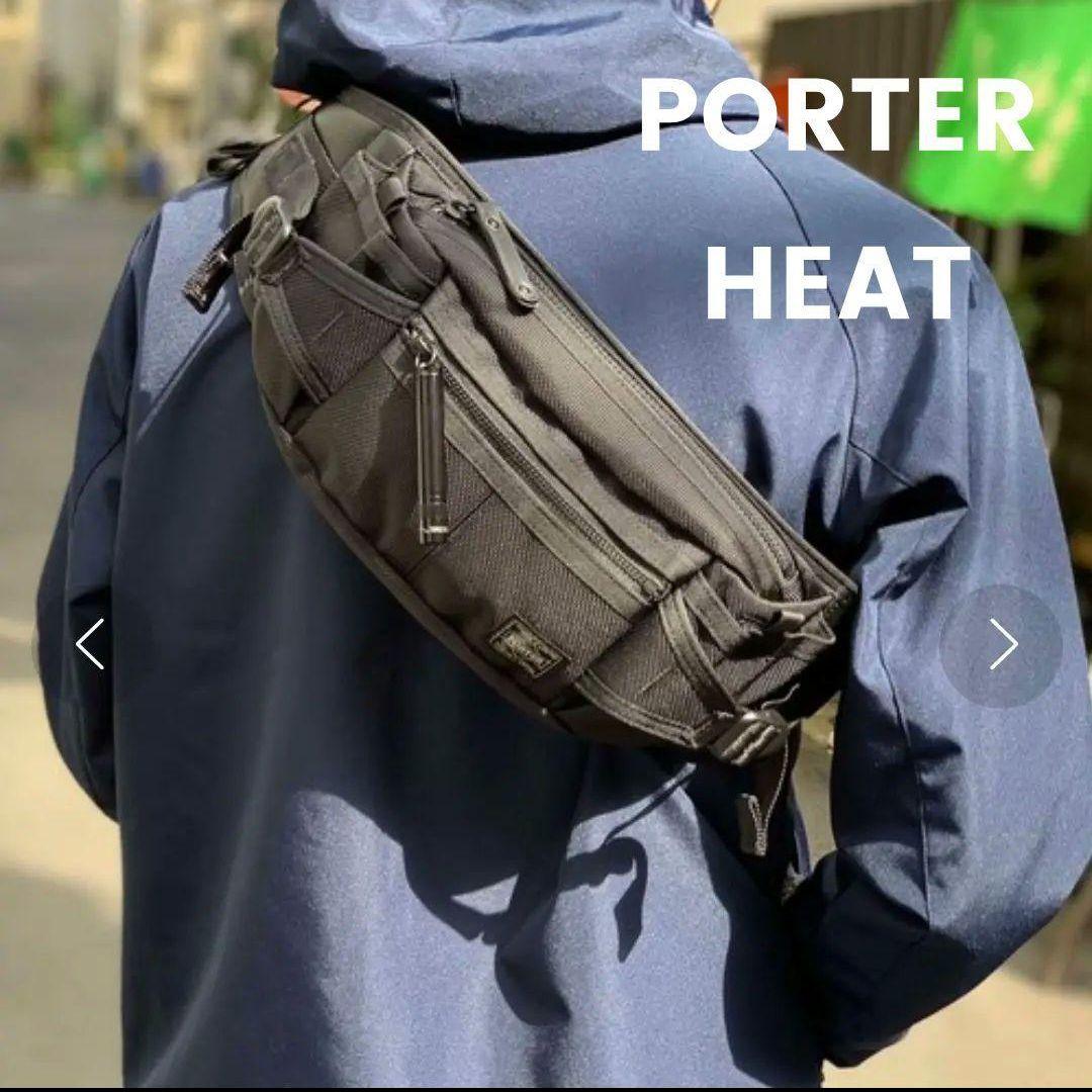 【超美品】PORTER　HEAT　ウエストバッグ　S　黒　マグライト付き　人気
