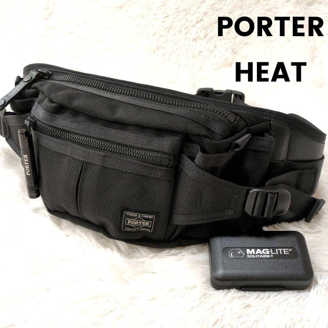 【超美品】PORTER　HEAT　ウエストバッグ　S　黒　マグライト付き　人気