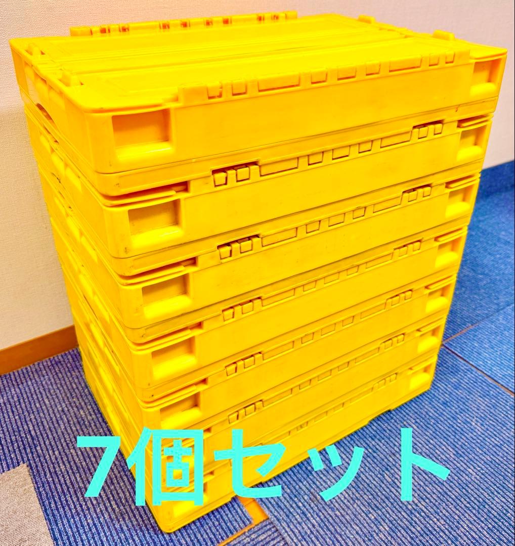 7個セット 折り畳みコンテナ　オリコン ケース 収納ボックス（蓋付き）