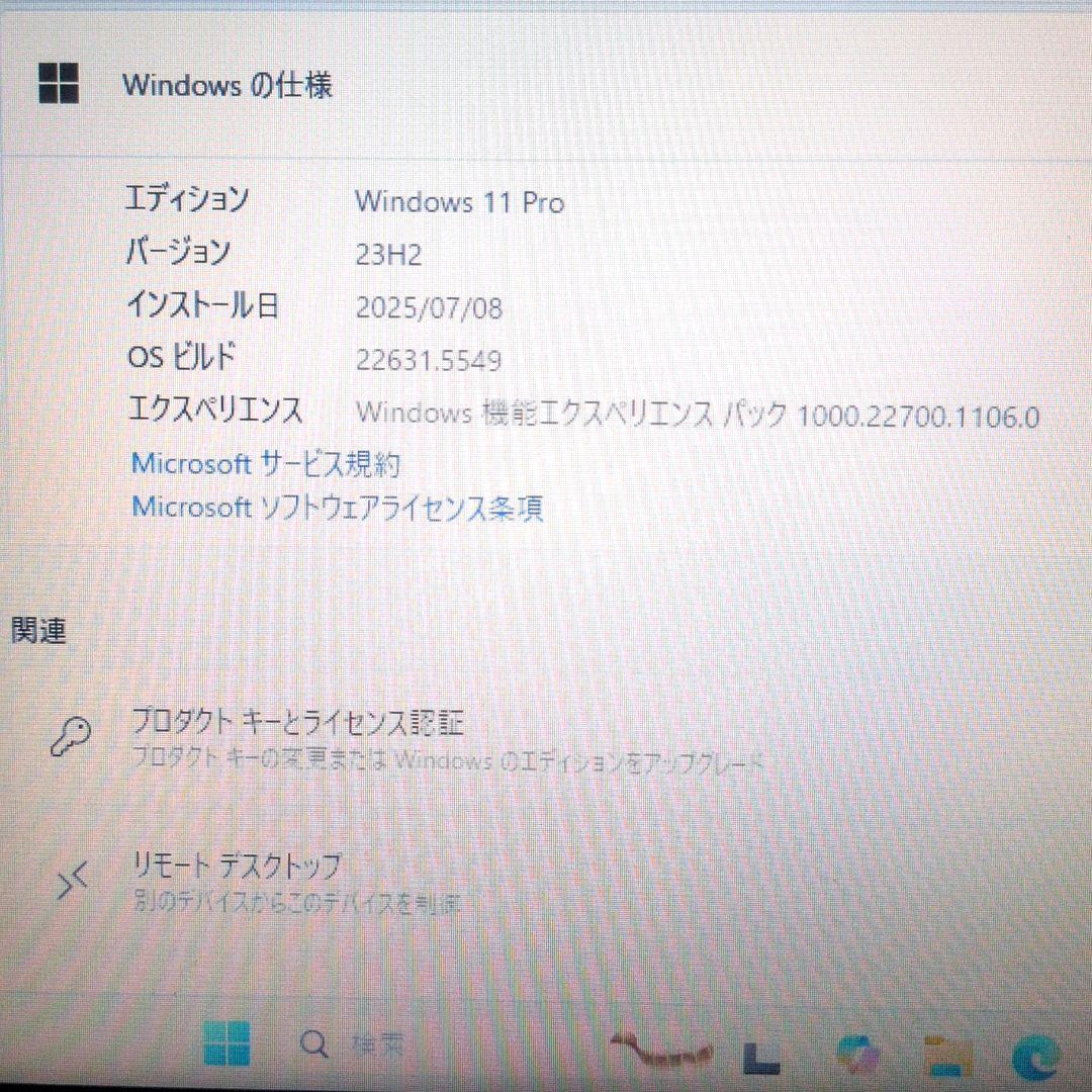 大型15.6型モニター！テンキー付き！ 富士通 LIFEBOOK A579/A
