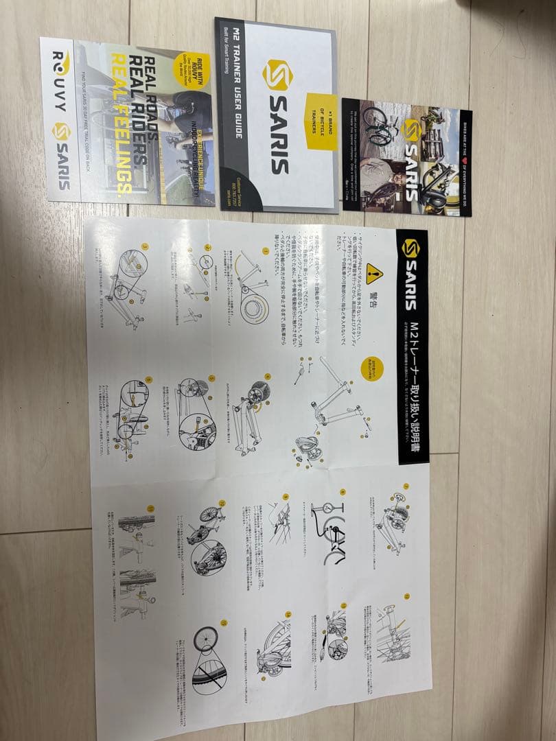 SARIS　M2スマートトレーナー サリス　Smart Trainer