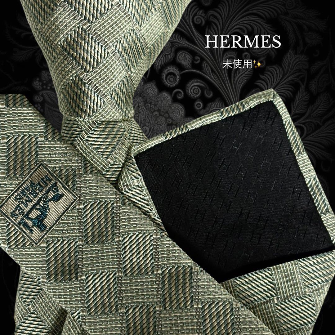HERMES ネクタイ グリーン系 パターン柄 畳 ファソネ H柄