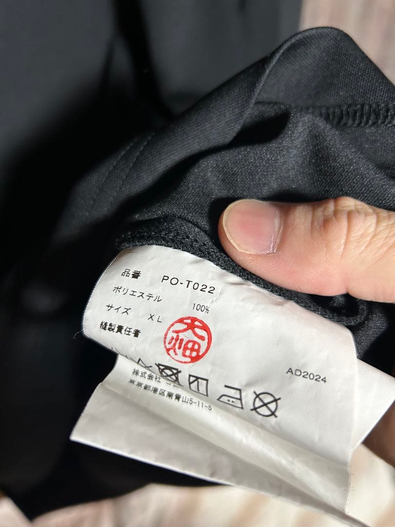 コムデギャルソンオムプリュス　25ss ドッキングカットソー