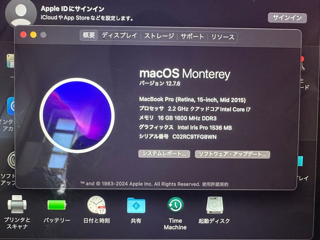 MacBook本体 MacBook Pro A1398 16GB 250GB