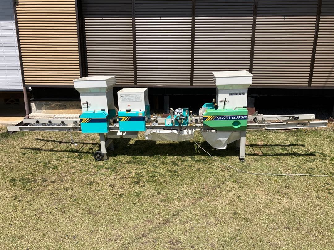 全自動播種機KEIBUN SF-261EX 直接取引限定使用品