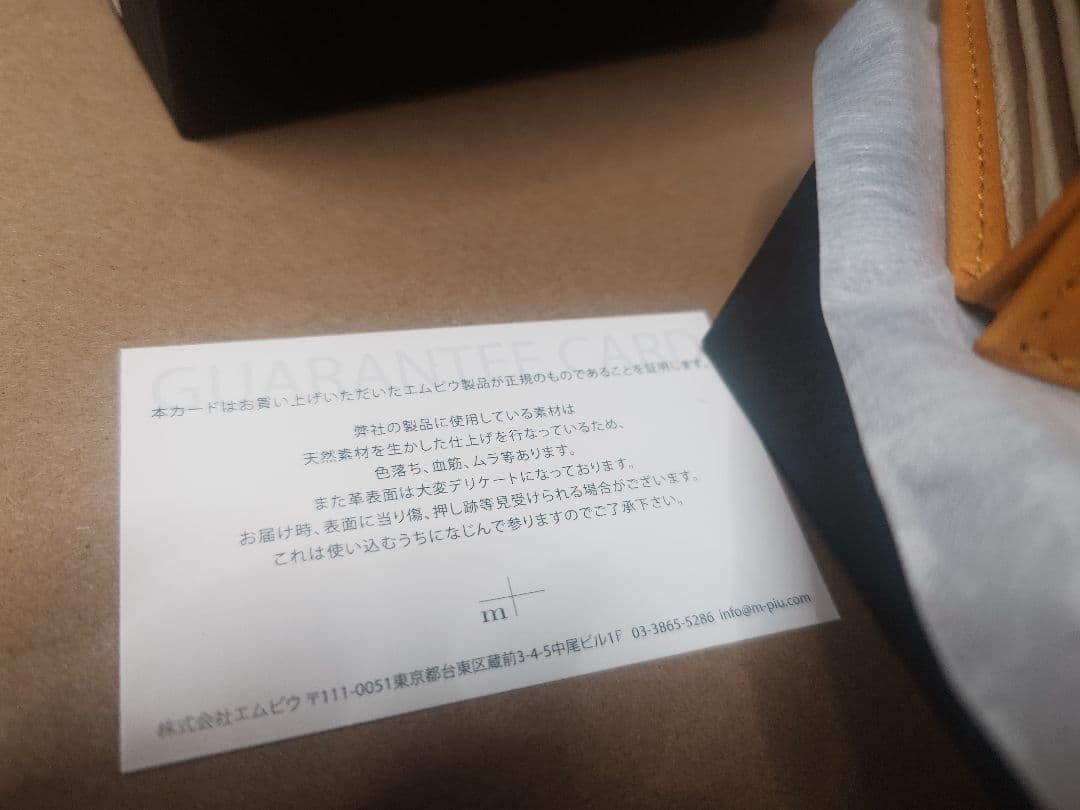 【値下】m+ エムピウ ミッレフォッリエⅡ P30 ナポリ　新品　財布