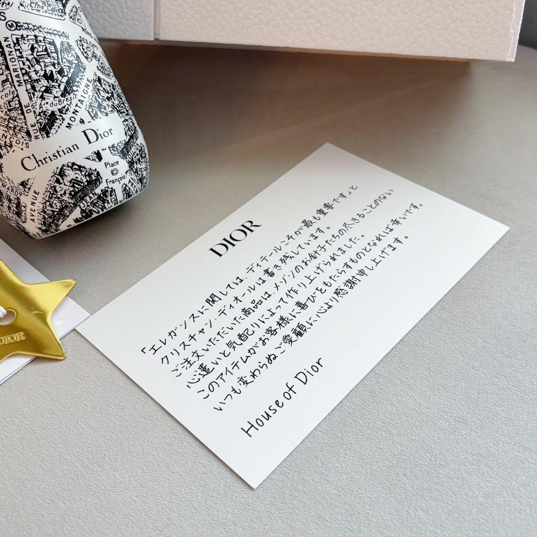 DIOR ウォーターボトル 600ml