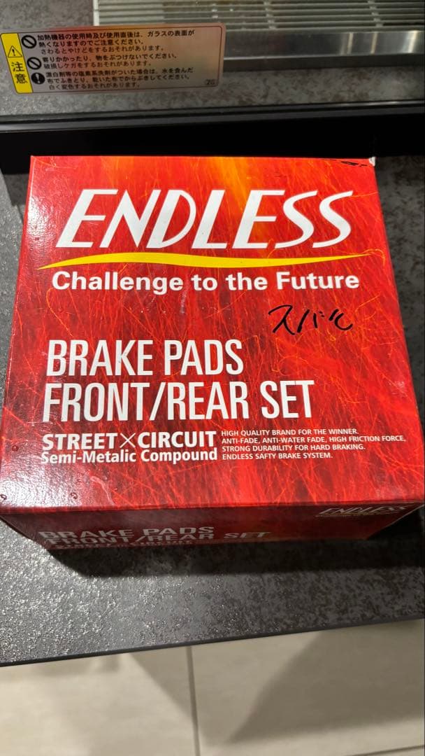 エンドレス　インプレッサ wrx sti ブレーキパッド　前後セット
