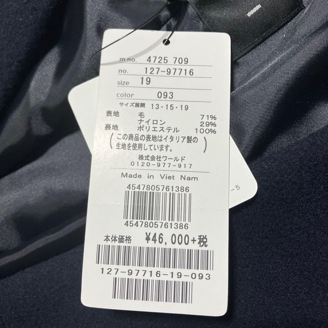 【yukon】新品　INDIVI インディヴィ ノーカラーチェスターコート