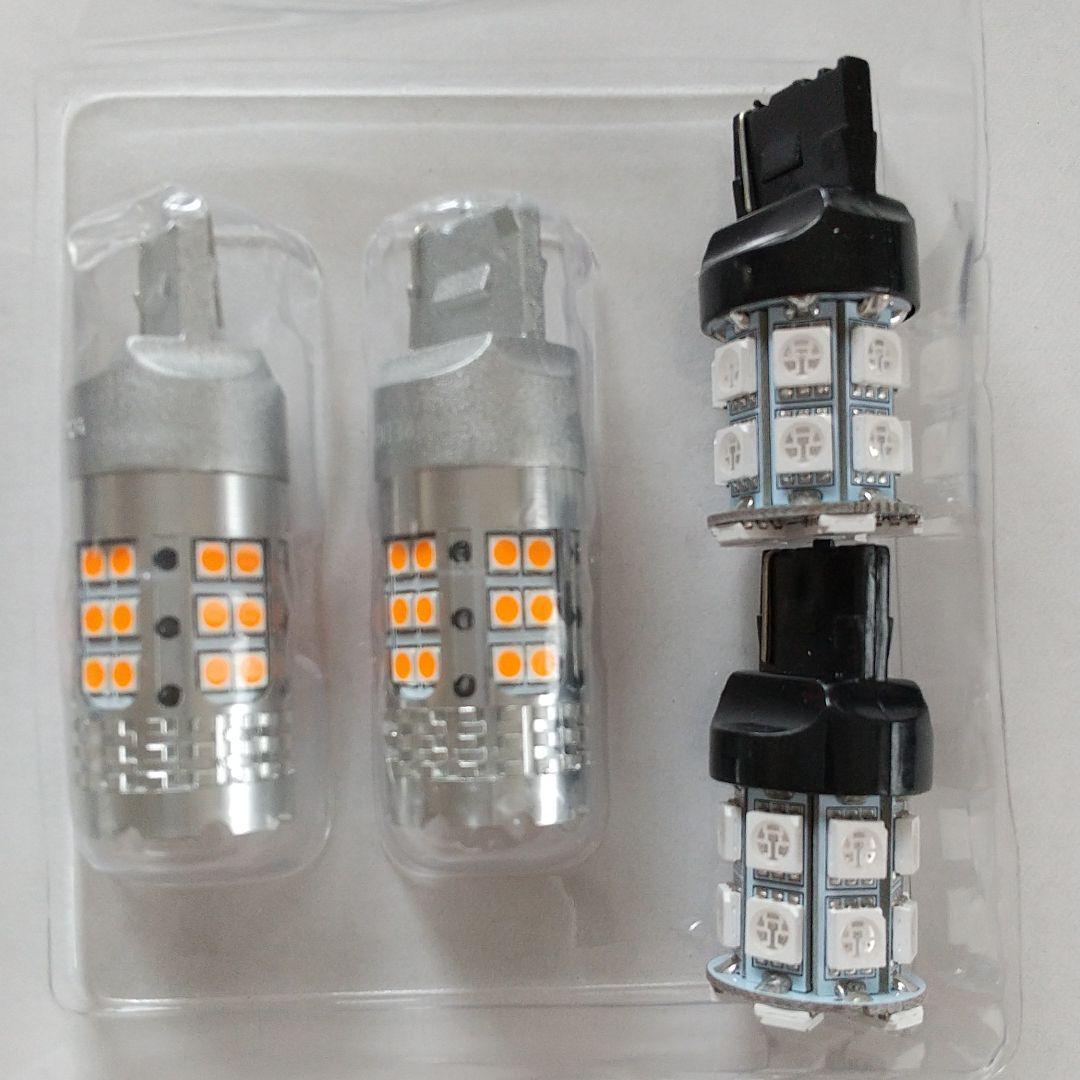 LEDウィンカーバルブ