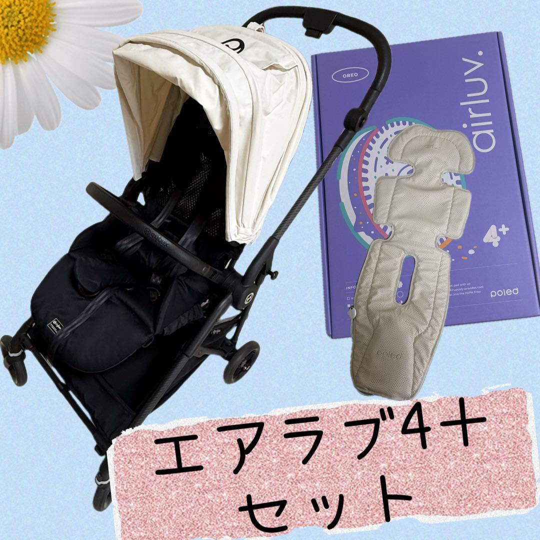 ⚠️最終値下げ⚠️『cybex サイベックス』メリオカーボン⭐︎2024年モデル