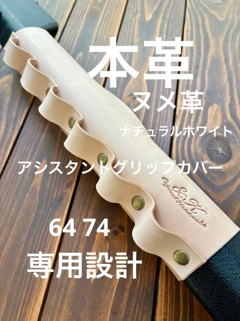 新型ジムニーレザーグッズ キッツ