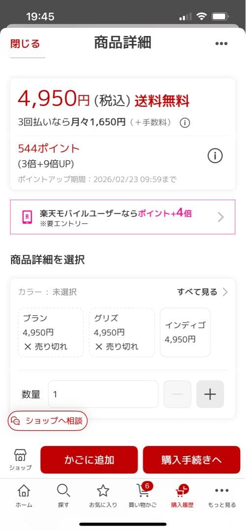 スタジオM