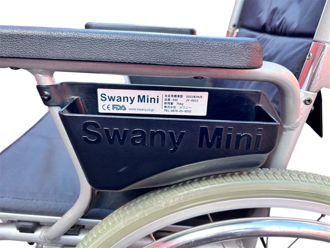 Swany Mini スワニー ミニ 折り畳み式 車椅子 自走/介助兼用