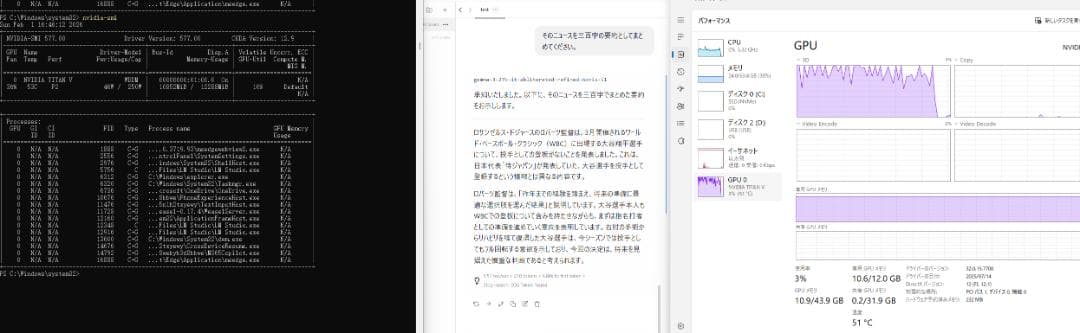 美品NVIDIA TITAN V 12GB HBM2 (V100と同等コア )