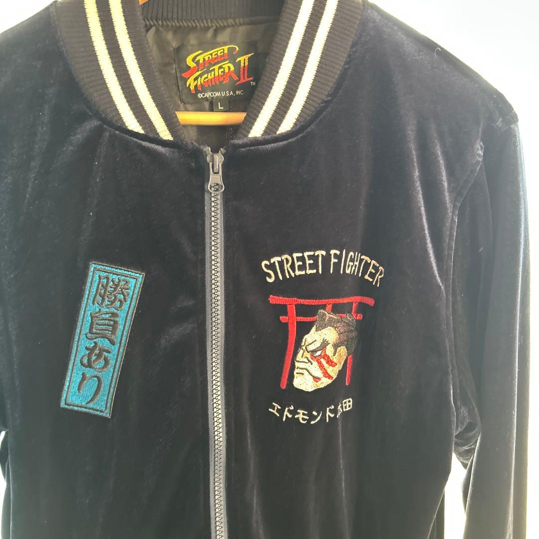 ストリートファイター スカジャン