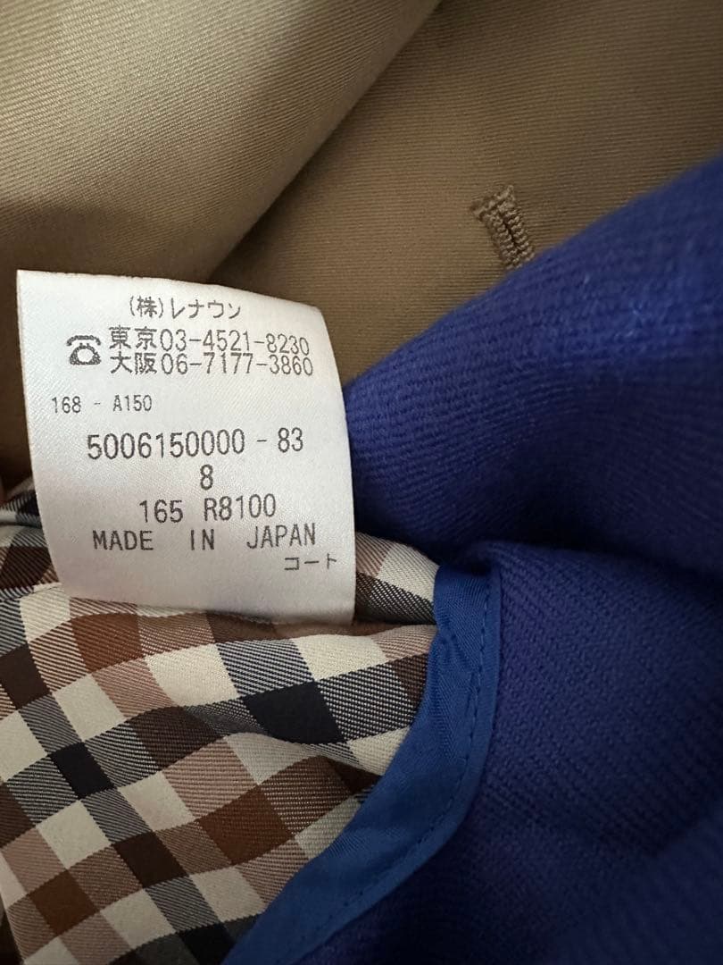 Aquascutumアクアスキュータム 青ライナー付きトレンチ ハニーベージュ8