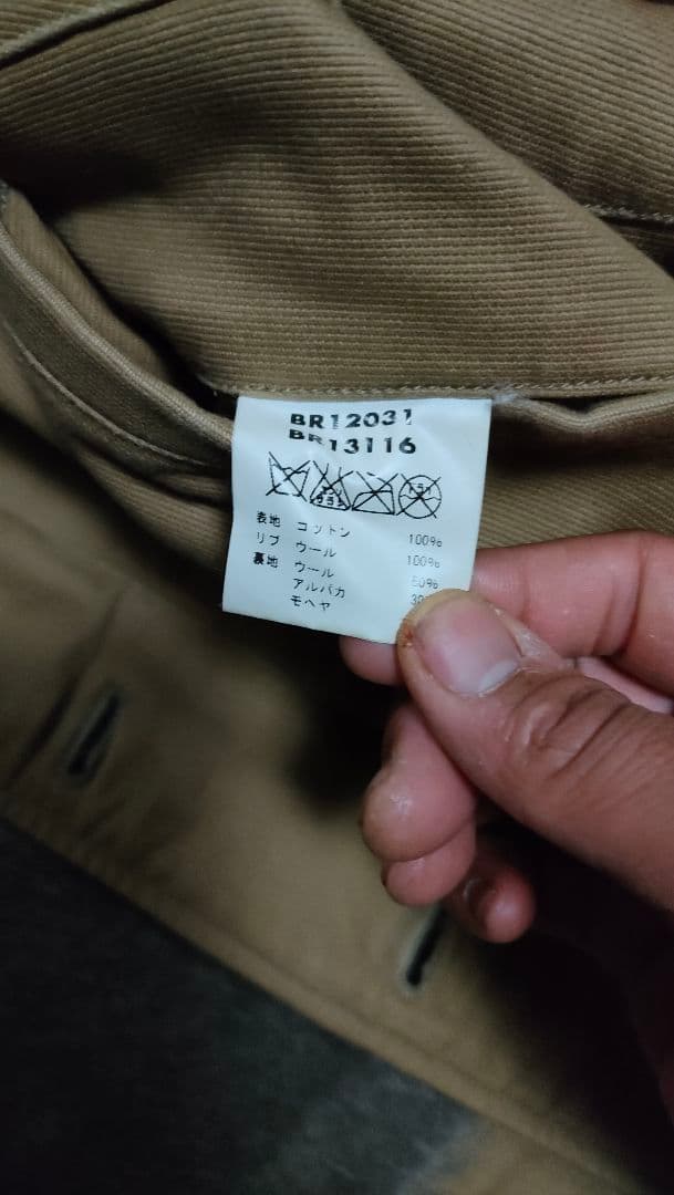 美品 Buzz Rickson's バズリクソンズ N-1 デッキジャケット