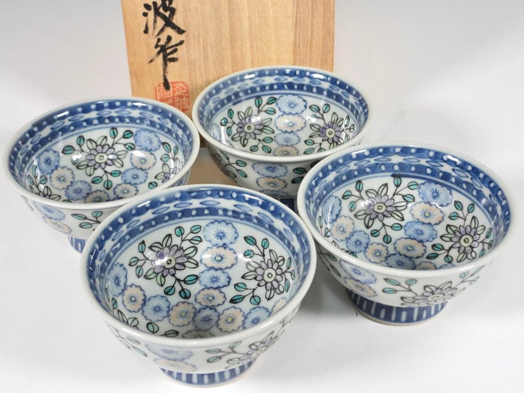 佐藤走波 六代 染錦　草花文　高杯小鉢 四客