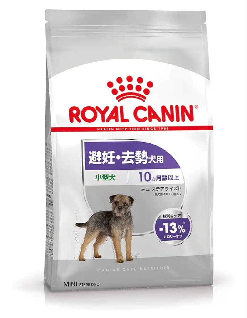  CANIN ミニ ステアライズド8kg 避妊去勢犬用