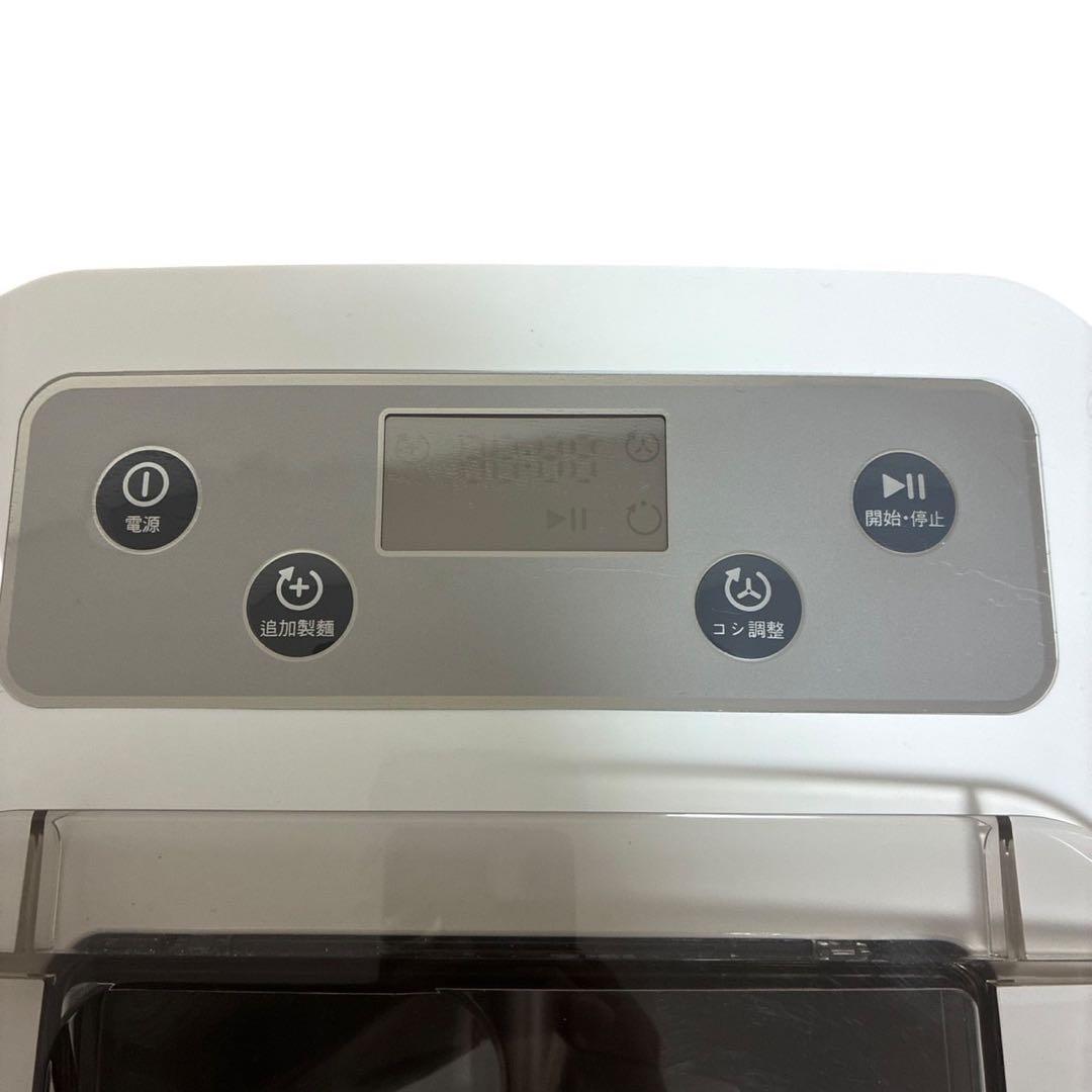 PHILIPS フィリップス ヌードルメーカー HR2365/01 製麺機