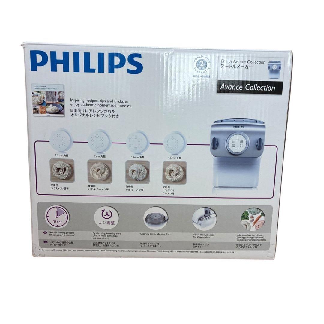 PHILIPS フィリップス ヌードルメーカー HR2365/01 製麺機