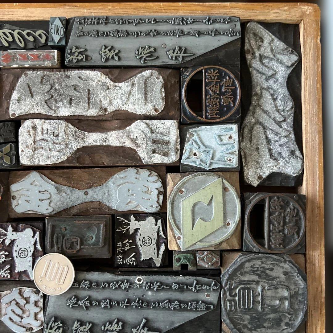 m3【木のケース入り　大量】活版印刷所で使われていた木版/ロゴ【古道具】