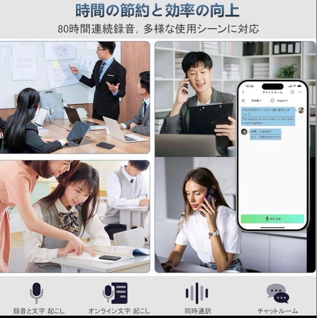 生成ＡＩ機能付ボイスレコーダー　MagSafe充電機能付
