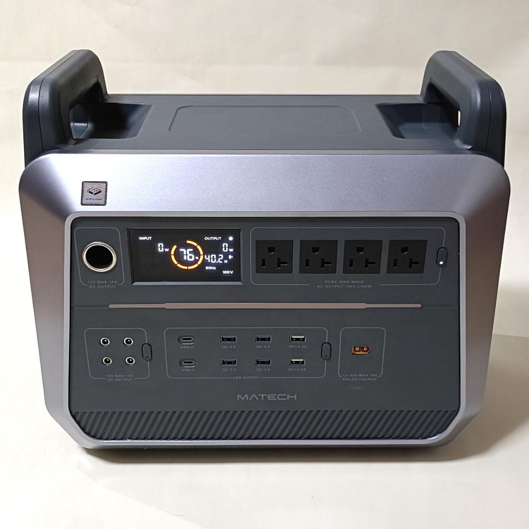 MATECH PowerZ Pro 2000 ポータブル電源 2073.6Wh