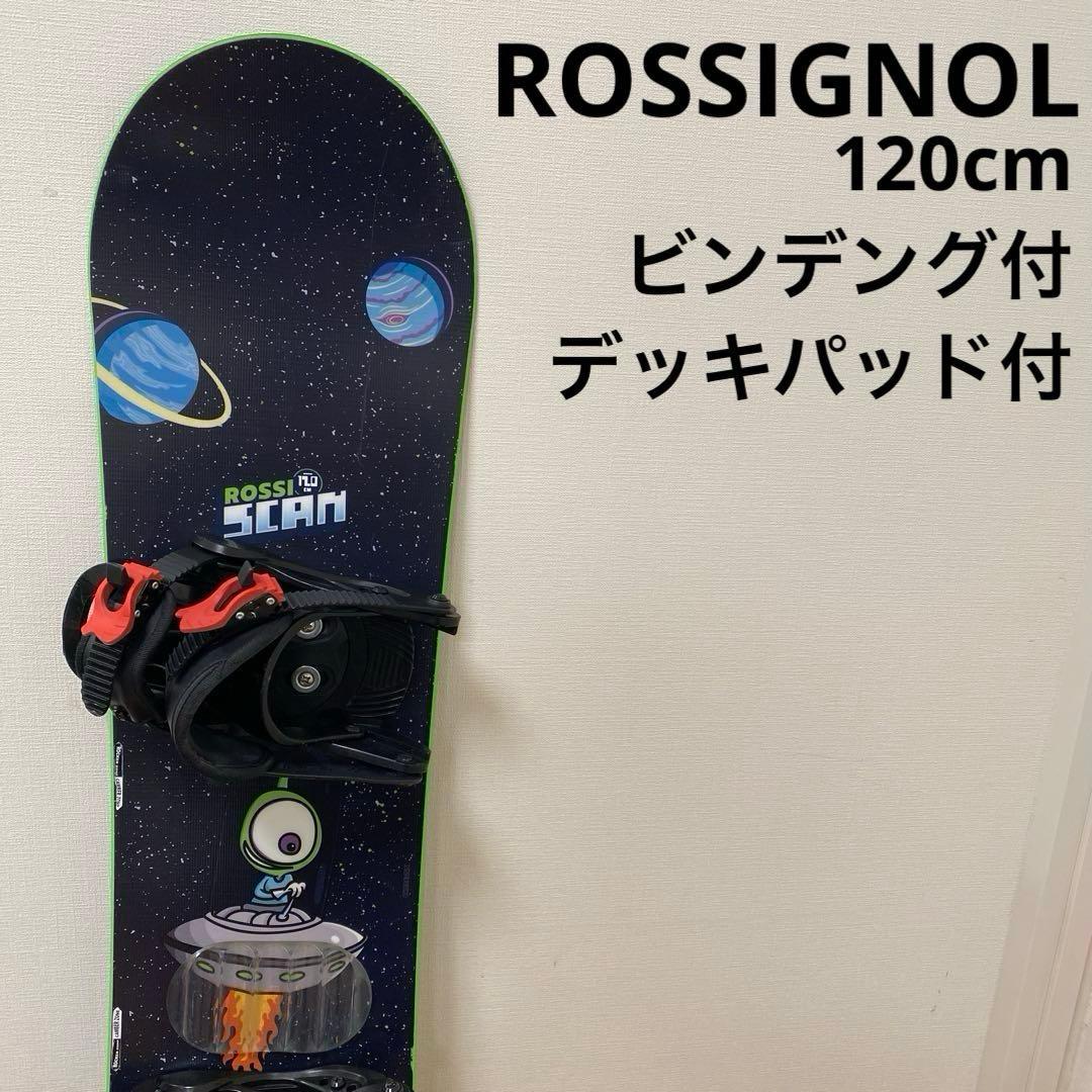 ROSSIGNOL スノーボード キッズ 120cm
