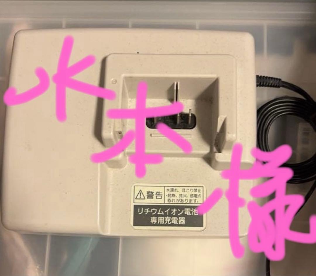 電動アシスト自転車 チャイルドシート付き ハイディー2 カスタム　水本専用