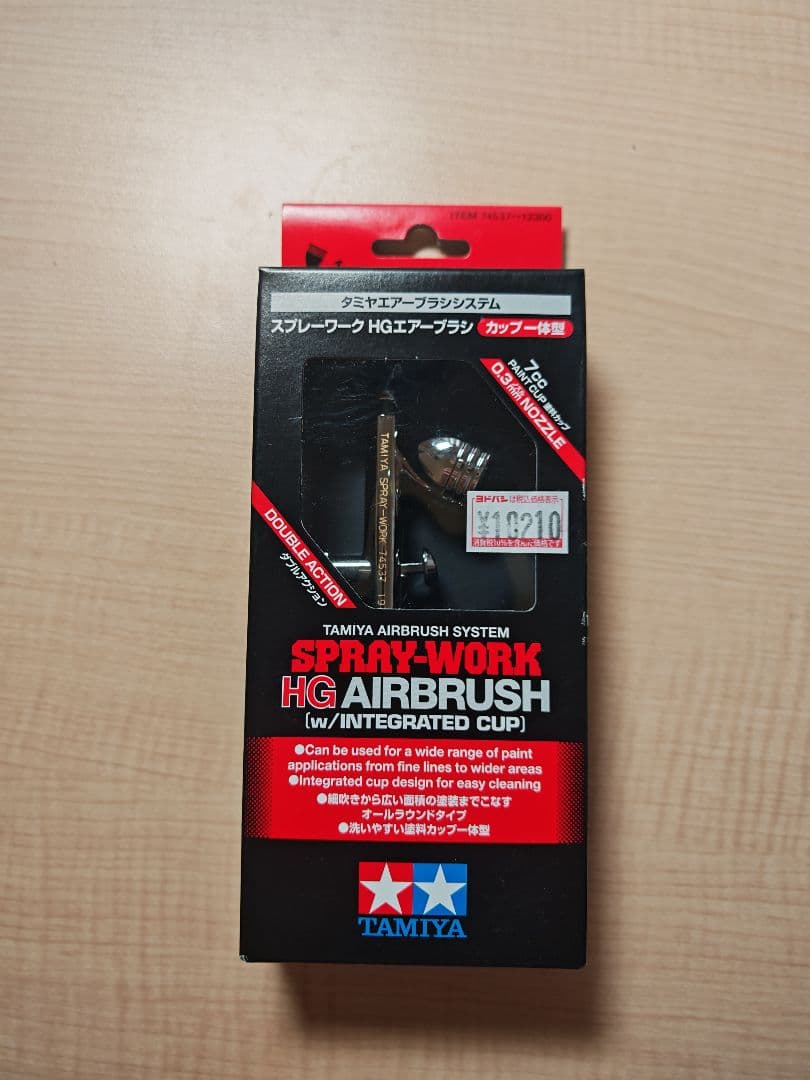 TAMIYA タミヤ　スプレーワークHG エアブラシ