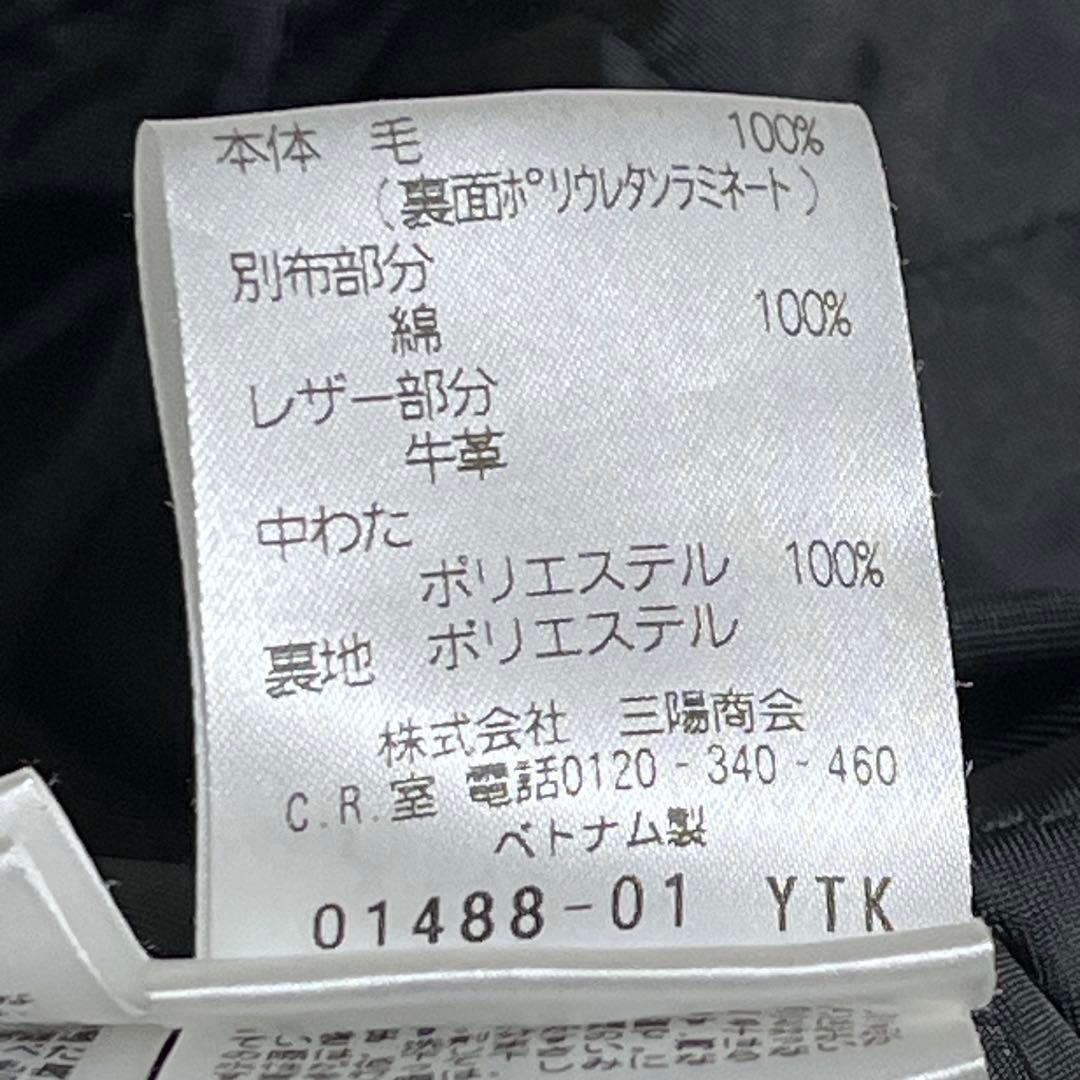 美品『マッキントッシュ フィロソフィー』チェックトレンチコート 中綿キルティング