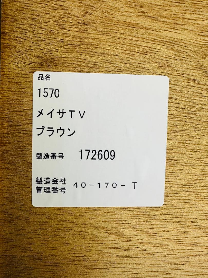 モダンテレビ台 ダークブラウン 引き出し付きテレビ台ハイタイプ