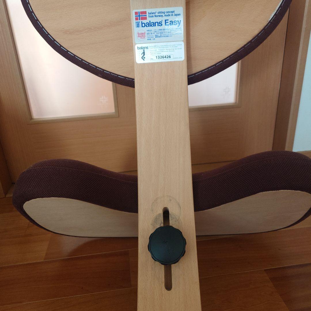 balans Easy バランスイージーチェア