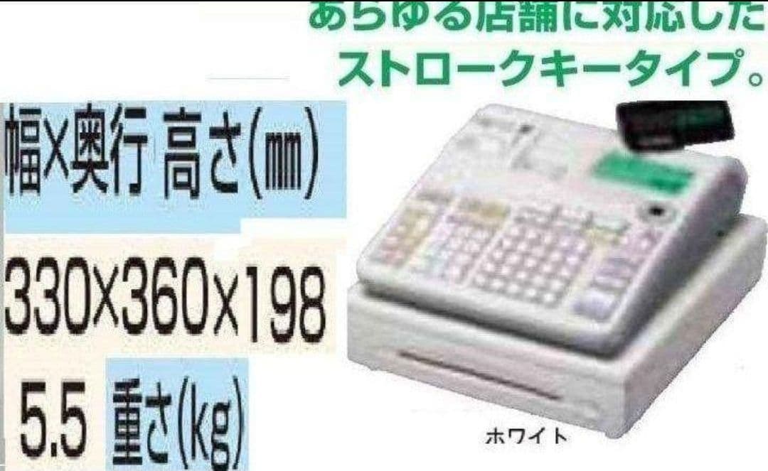 カシオレジスター　TE-2600　フル設定無料特殊25部門　600844