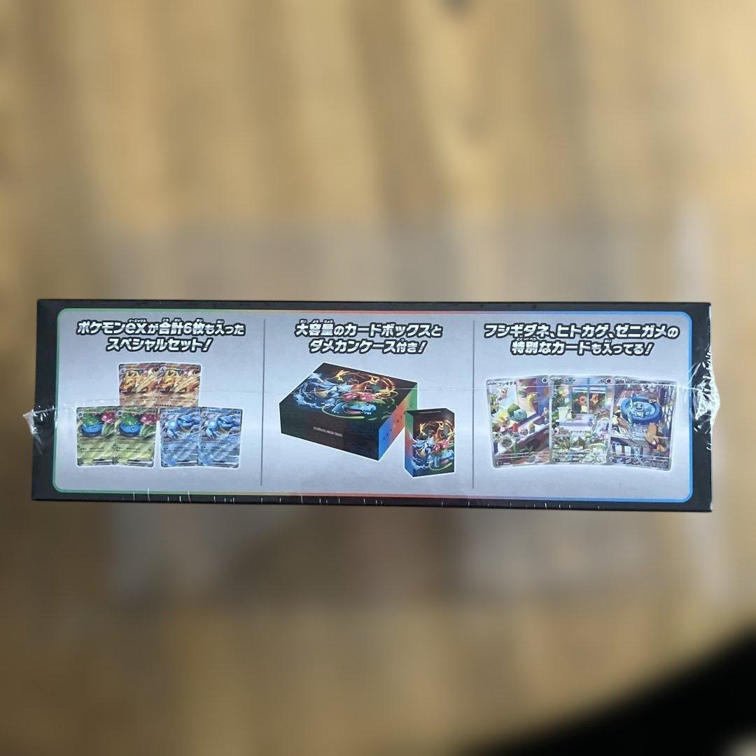 ポケモンカードゲーム デッキセットEX 未開封BOX シュリンク付き　ポケセン産