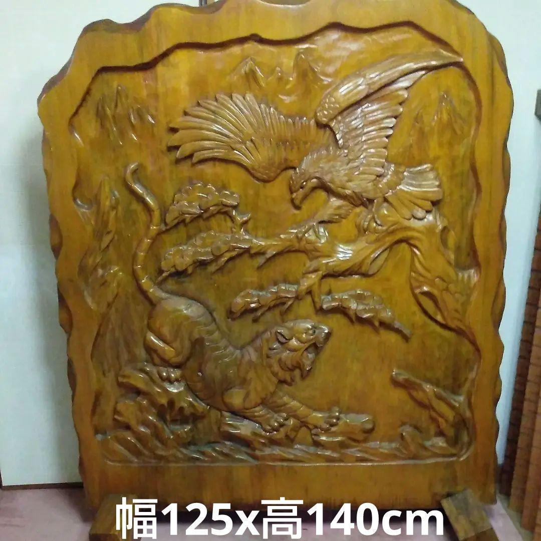 【大型衝立】① 木彫り 一体彫り 虎 鷲 アンティーク