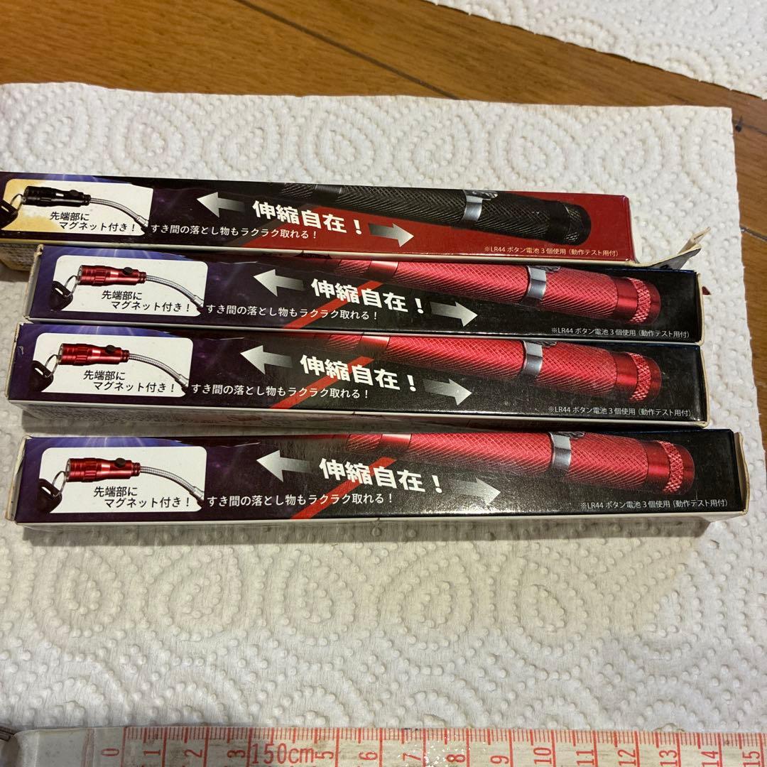 フレキシブルスマートライト ボタン電池付き　レッド　ブラック　4本セット